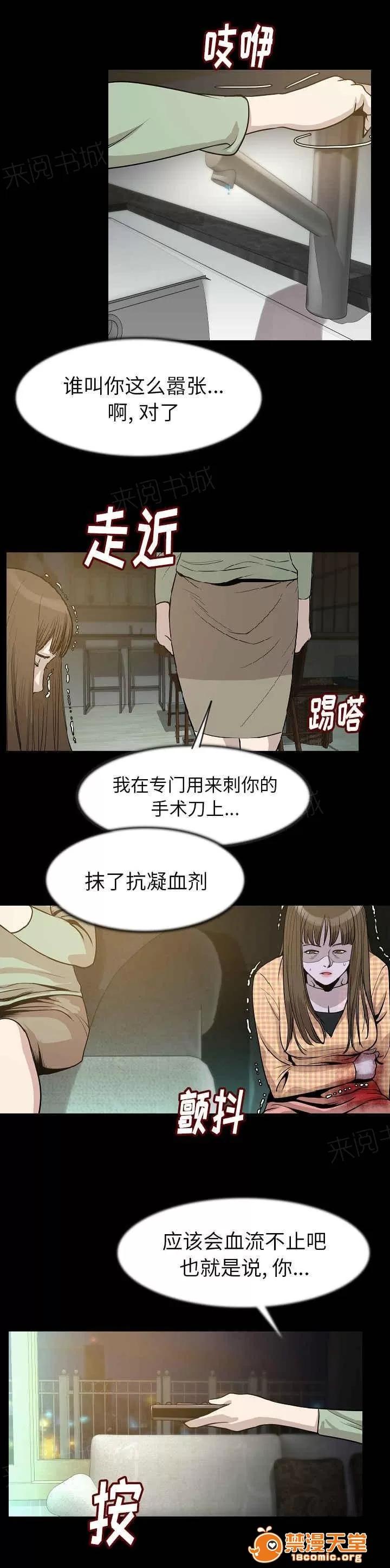 身價 41 第7页