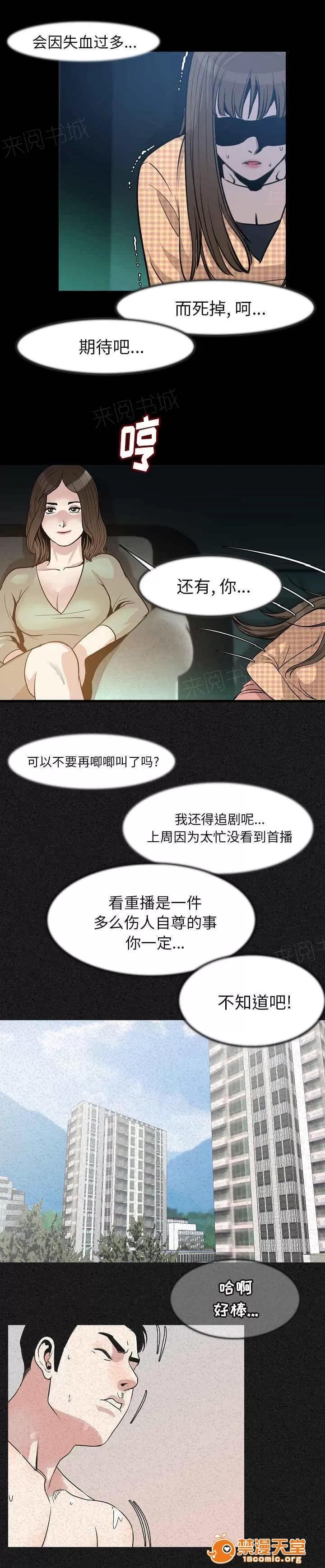 身價 41 第8页