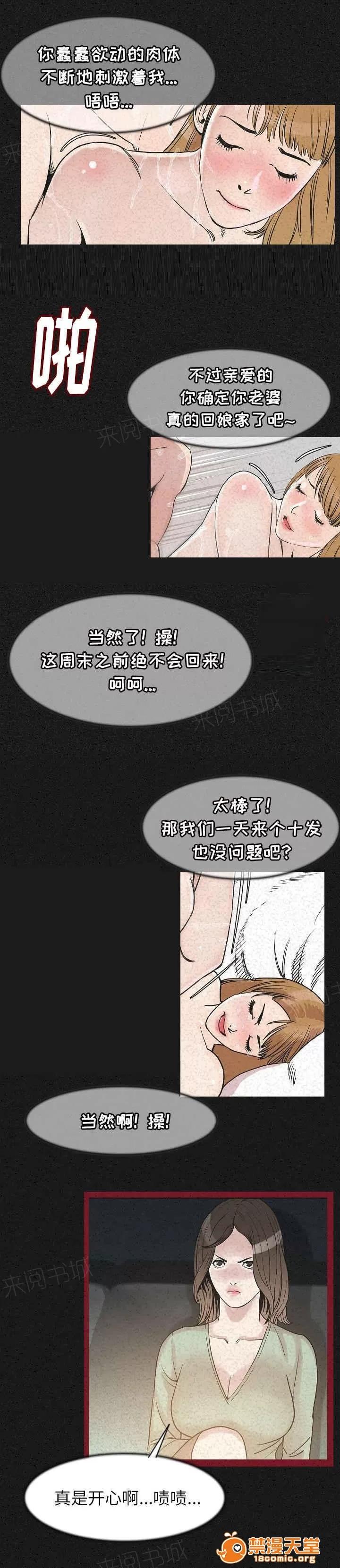 身價 41 第9页
