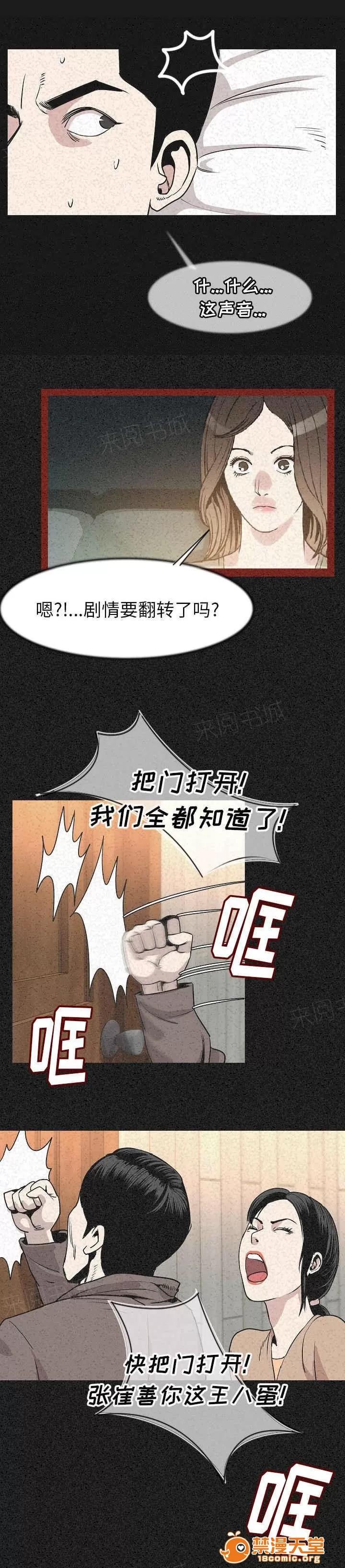 身價 41 第10页