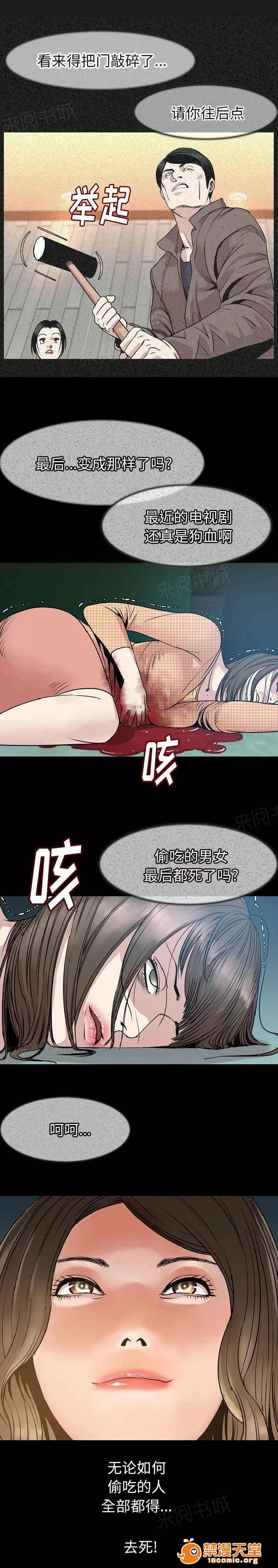 身價 41 第11页