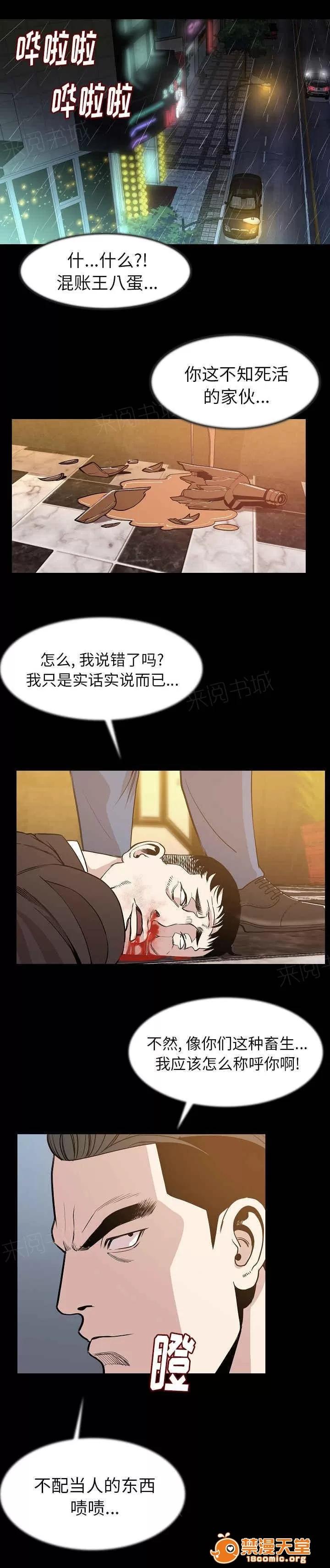 身價 42 第1页