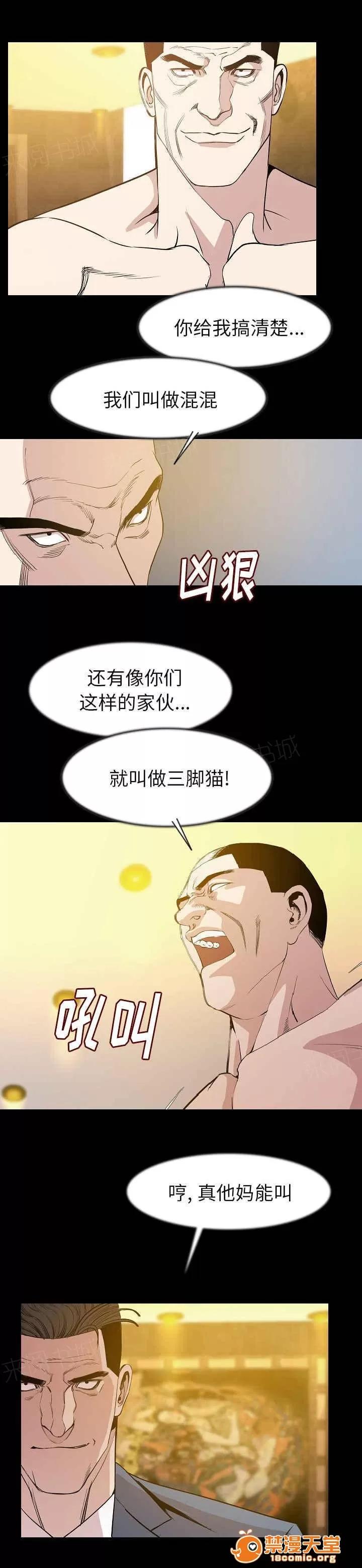 身價 42 第2页