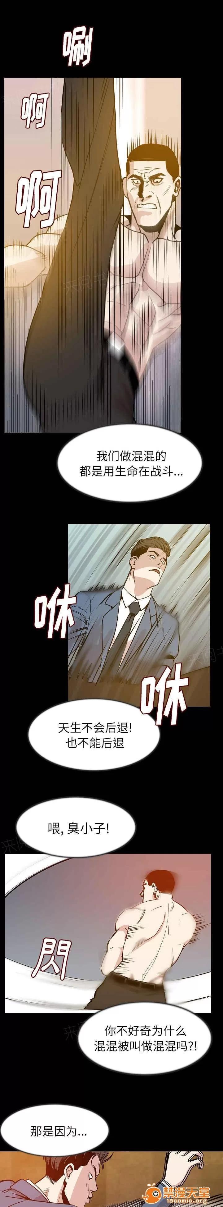 身價 42 第4页