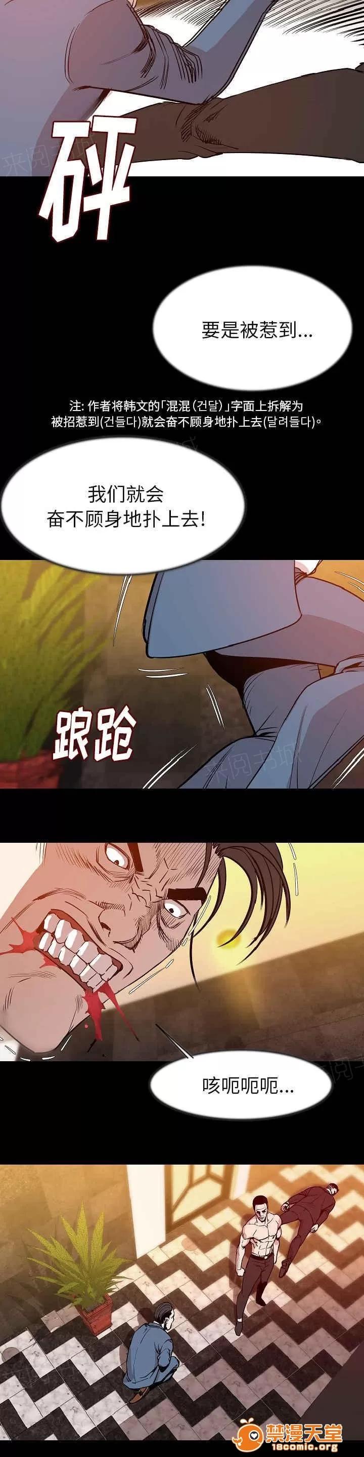身價 42 第5页