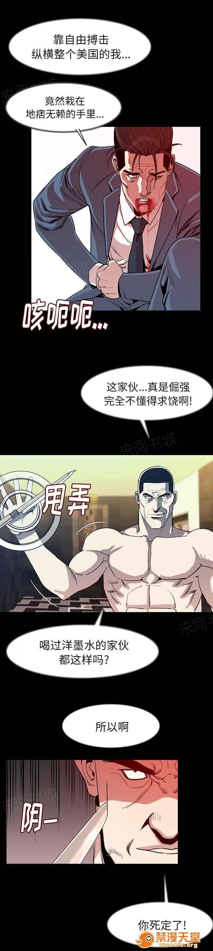 身價 42 第6页