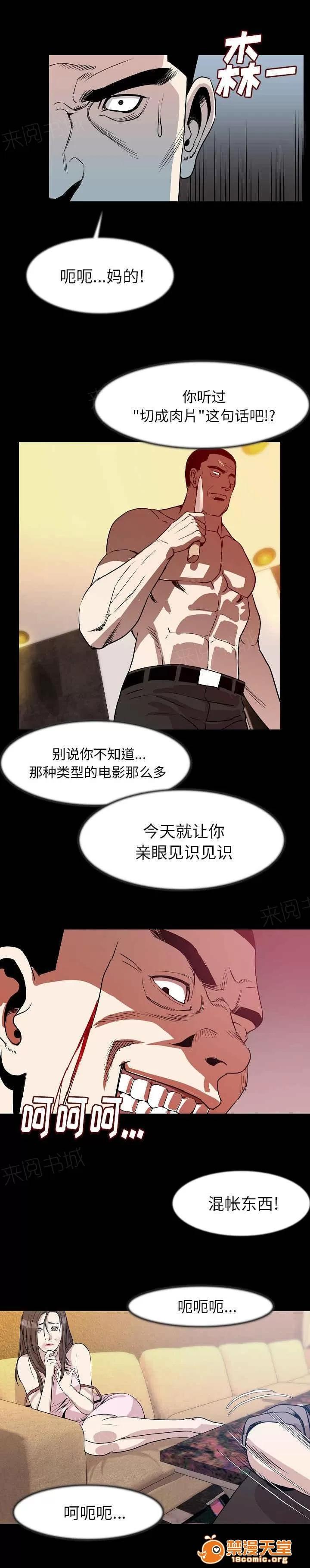 身價 42 第7页