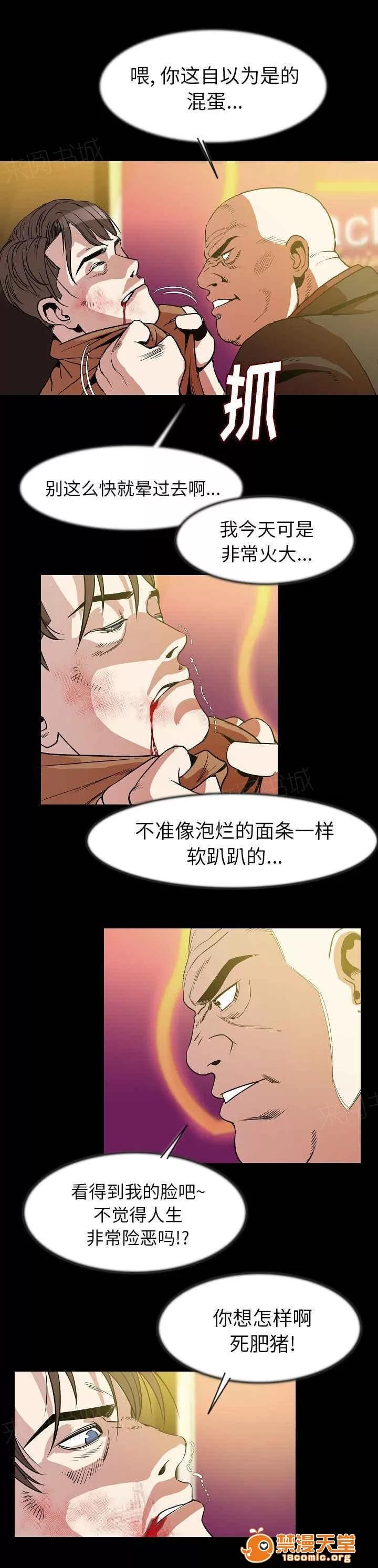 身價 42 第8页