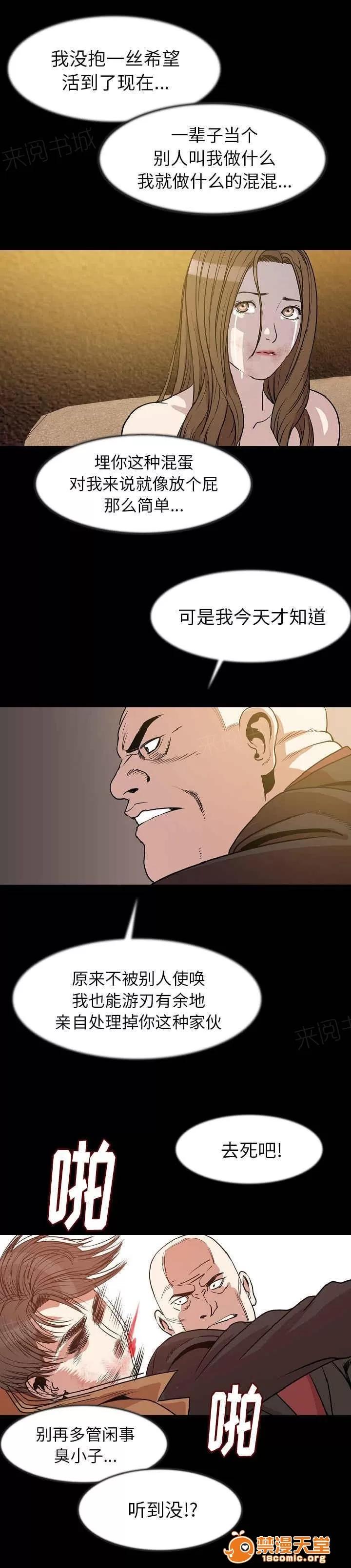 身價 42 第9页