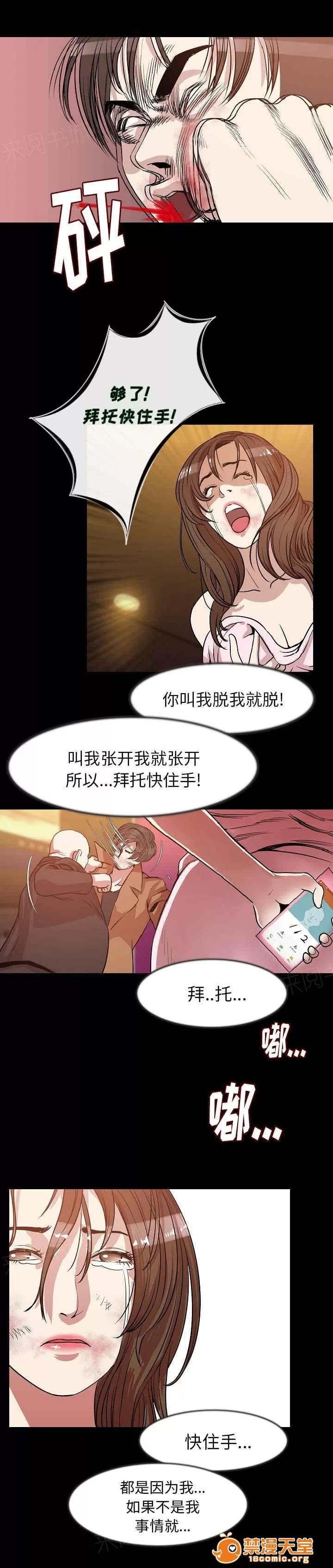 身價 42 第10页
