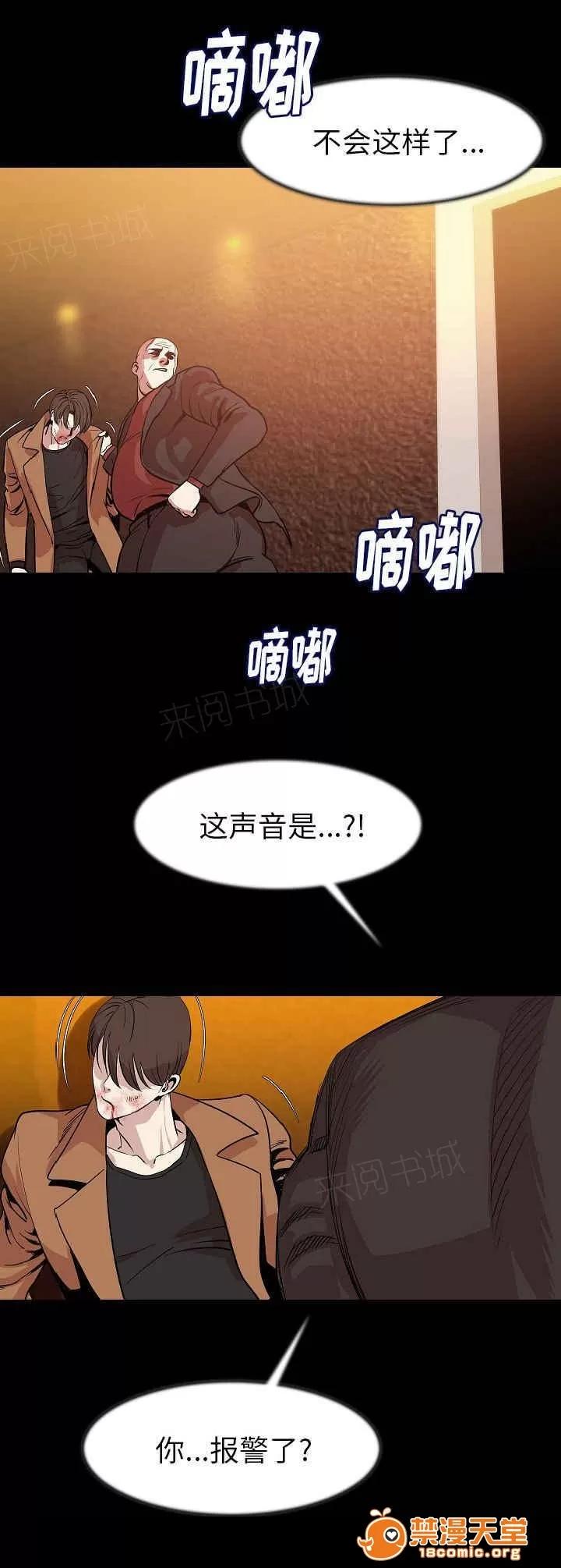 身價 42 第11页