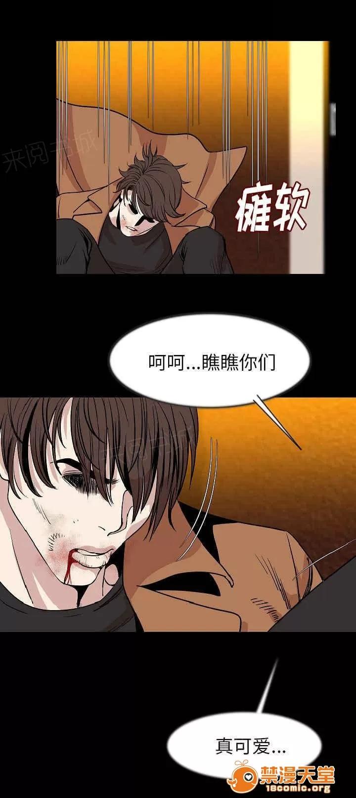 身價 43 第1页