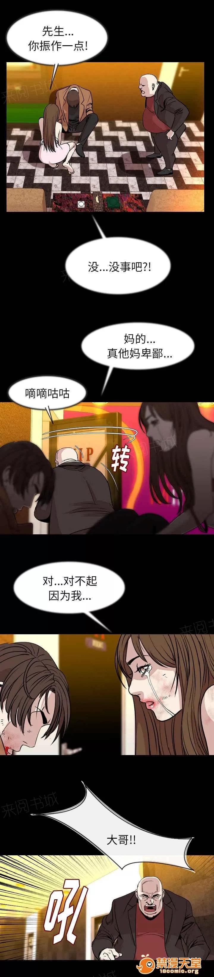 身價 43 第2页