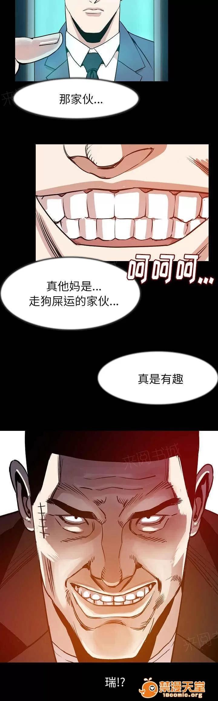 身價 43 第6页
