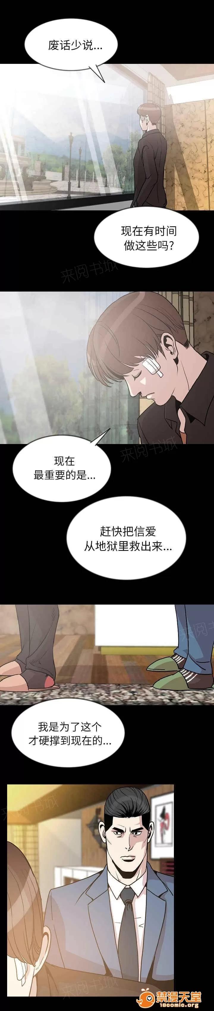 身價 43 第8页