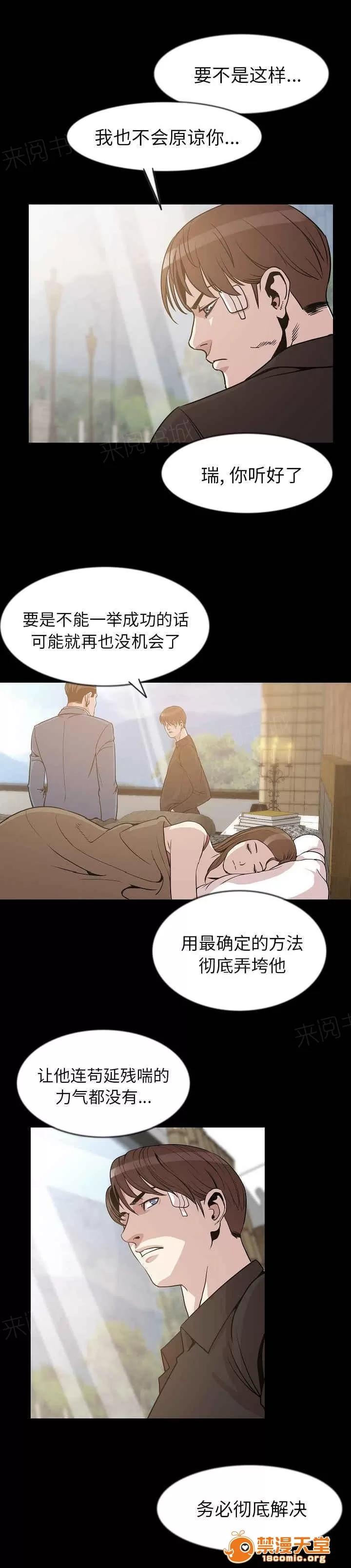身價 43 第9页