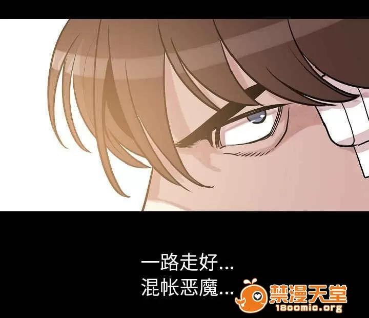 身價 43 第10页