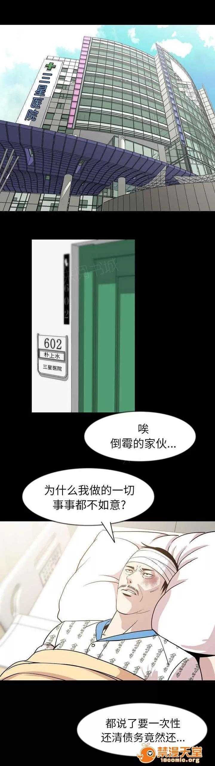 身價 44 第1页