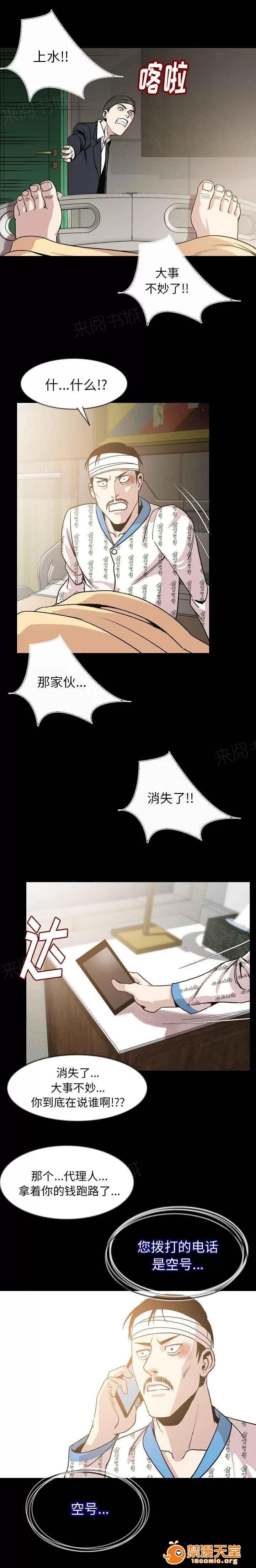 身價 44 第2页