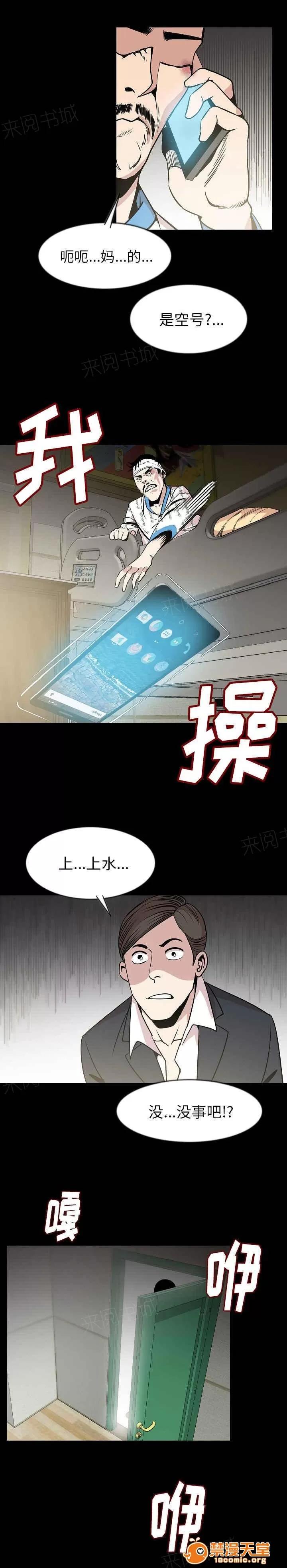 身價 44 第3页