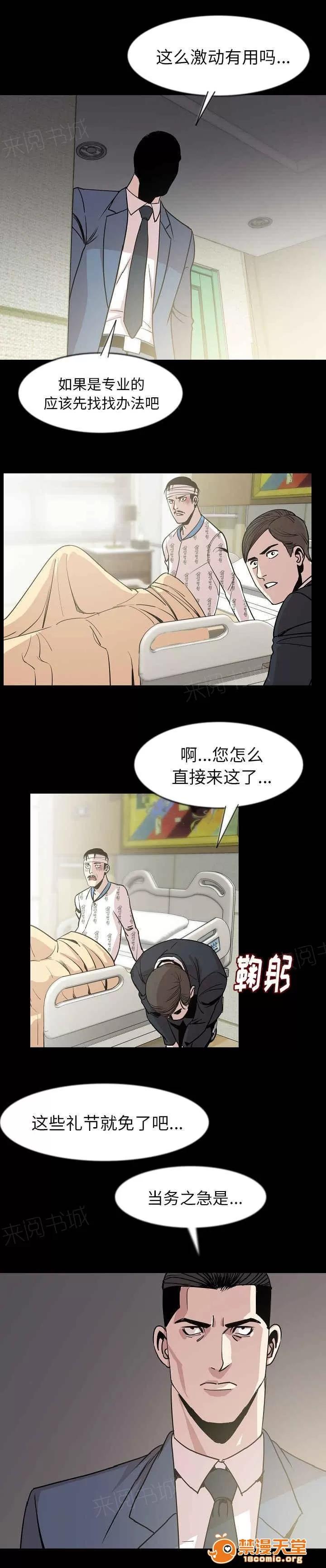 身價 44 第4页