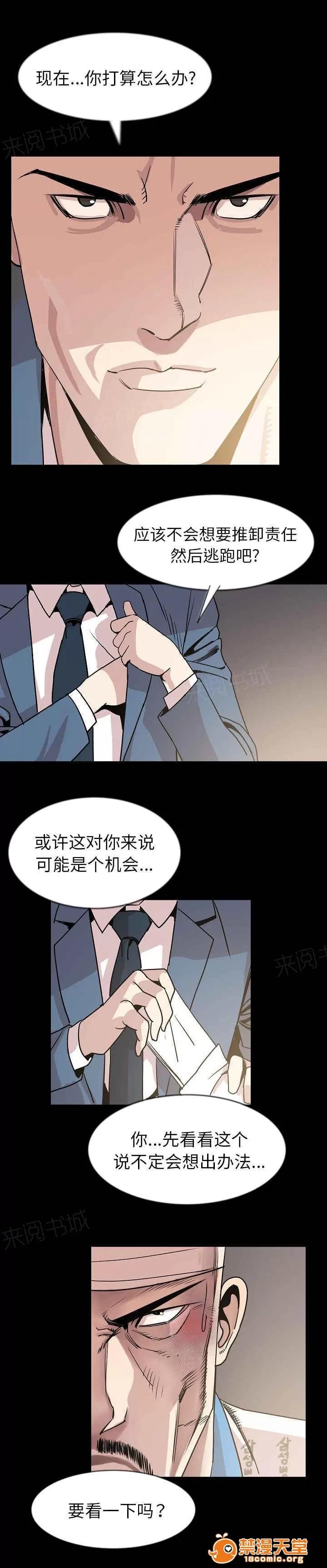 身價 44 第5页