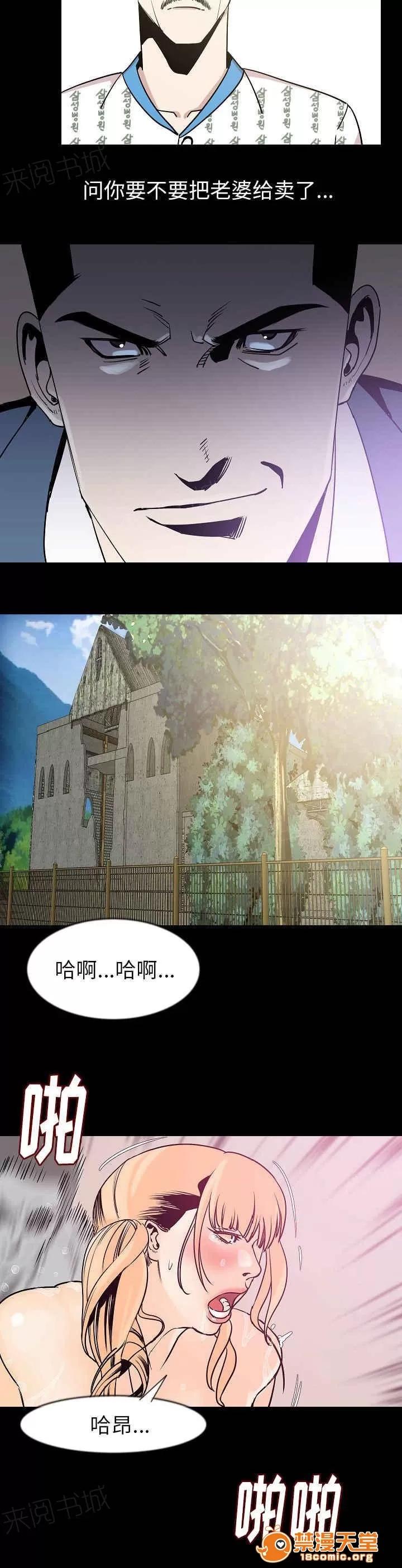 身價 44 第7页
