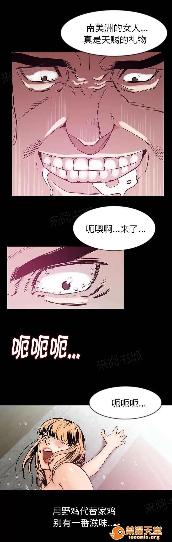 身價 44 第8页
