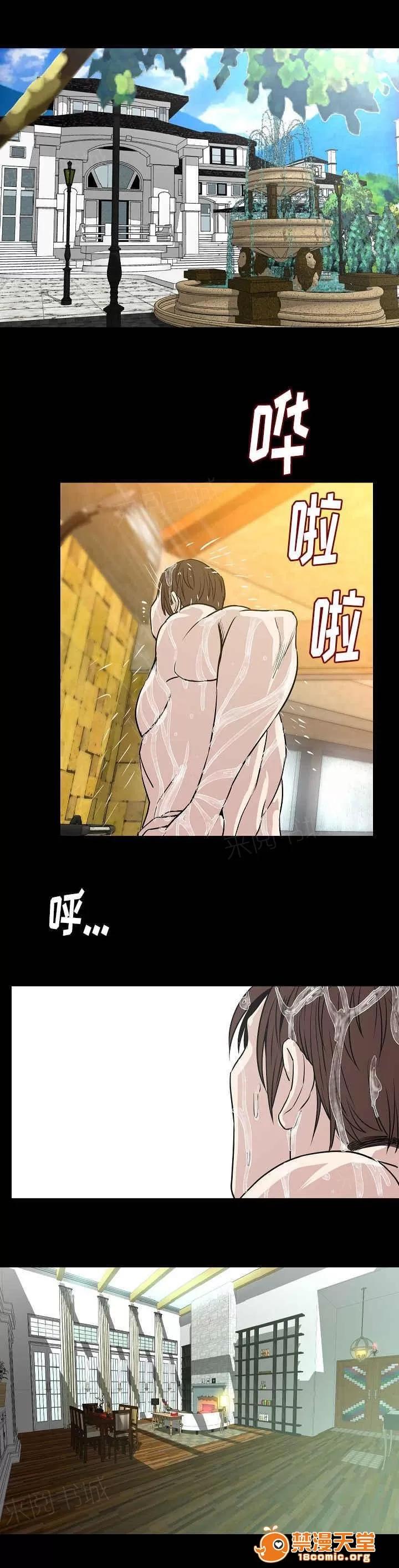 身價 44 第9页