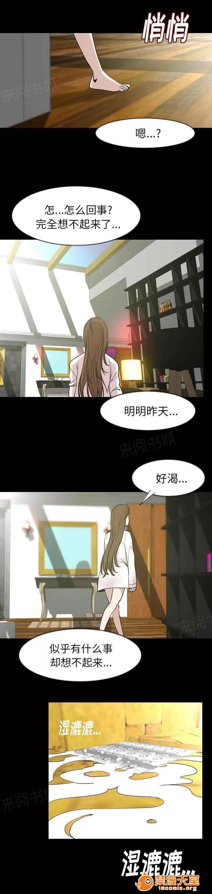 身價 44 第10页