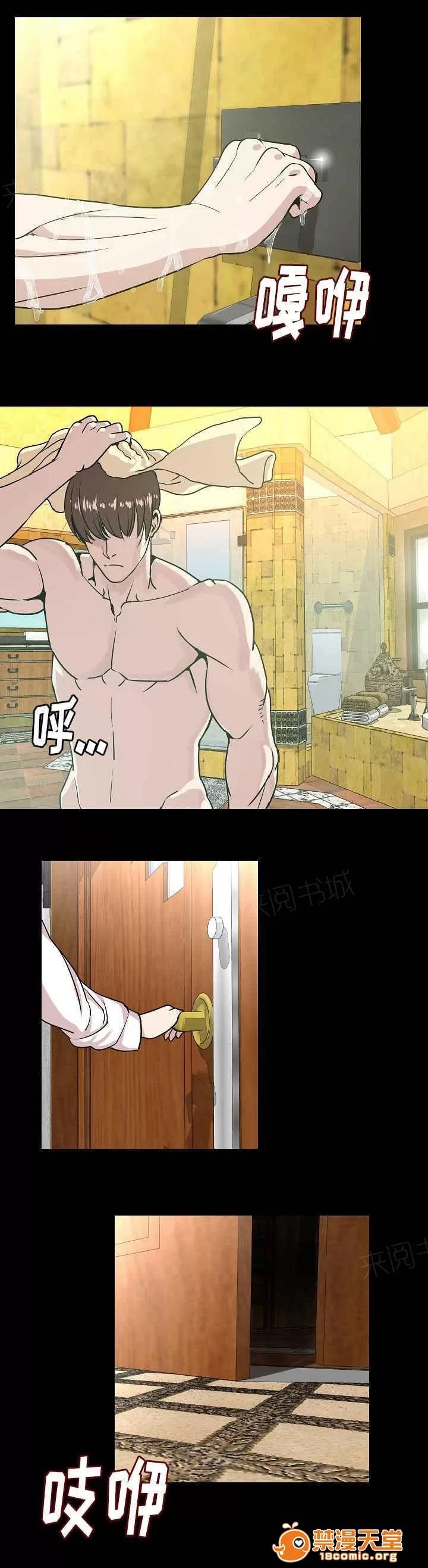 身價 44 第11页