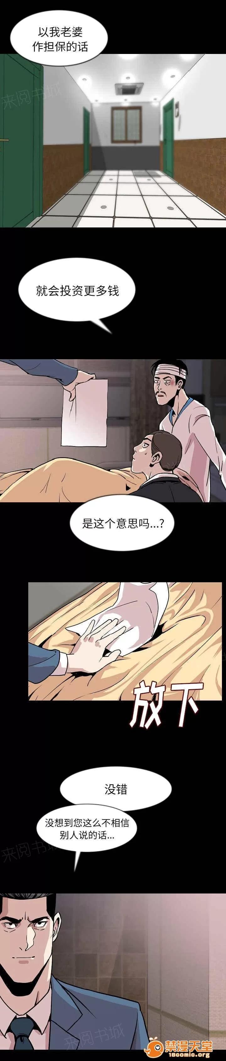 身價 45 第5页