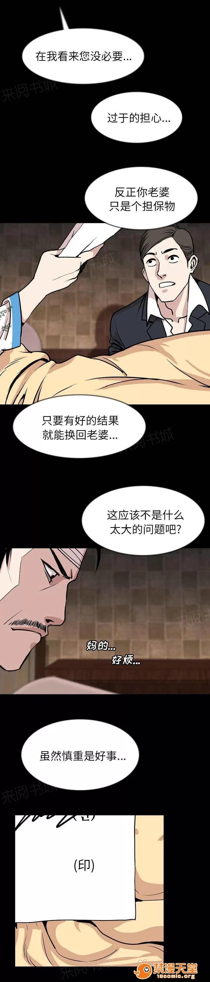 身價 45 第6页