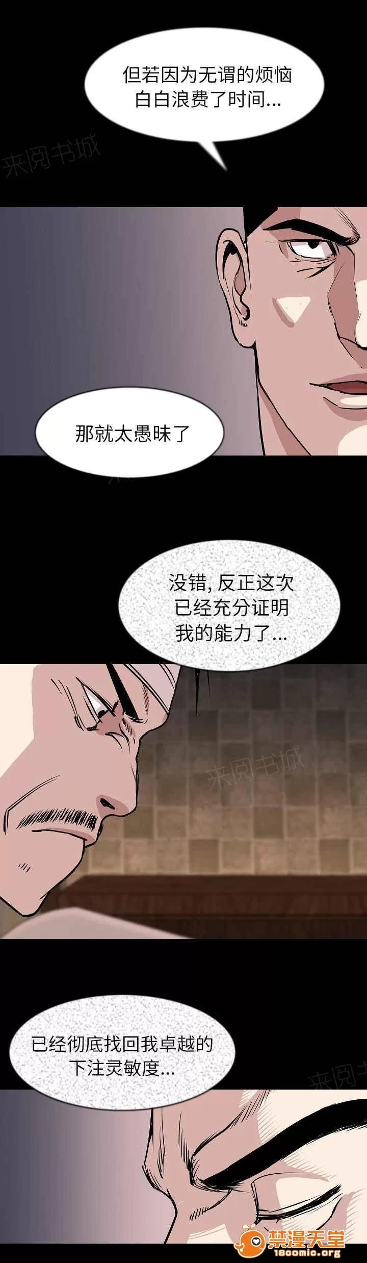 身價 45 第7页