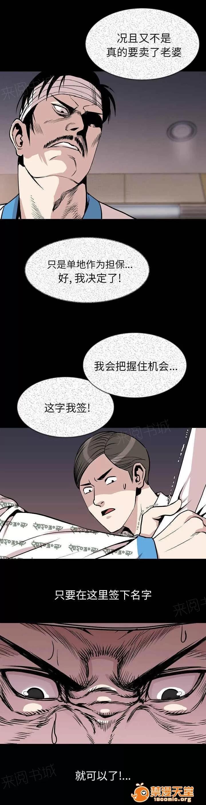 身價 45 第8页