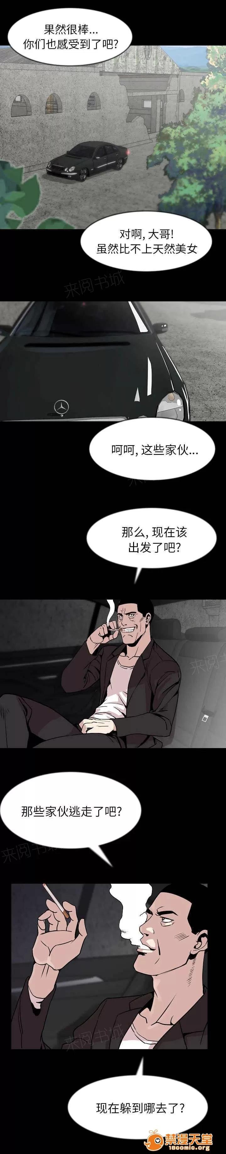 身價 46 第1页