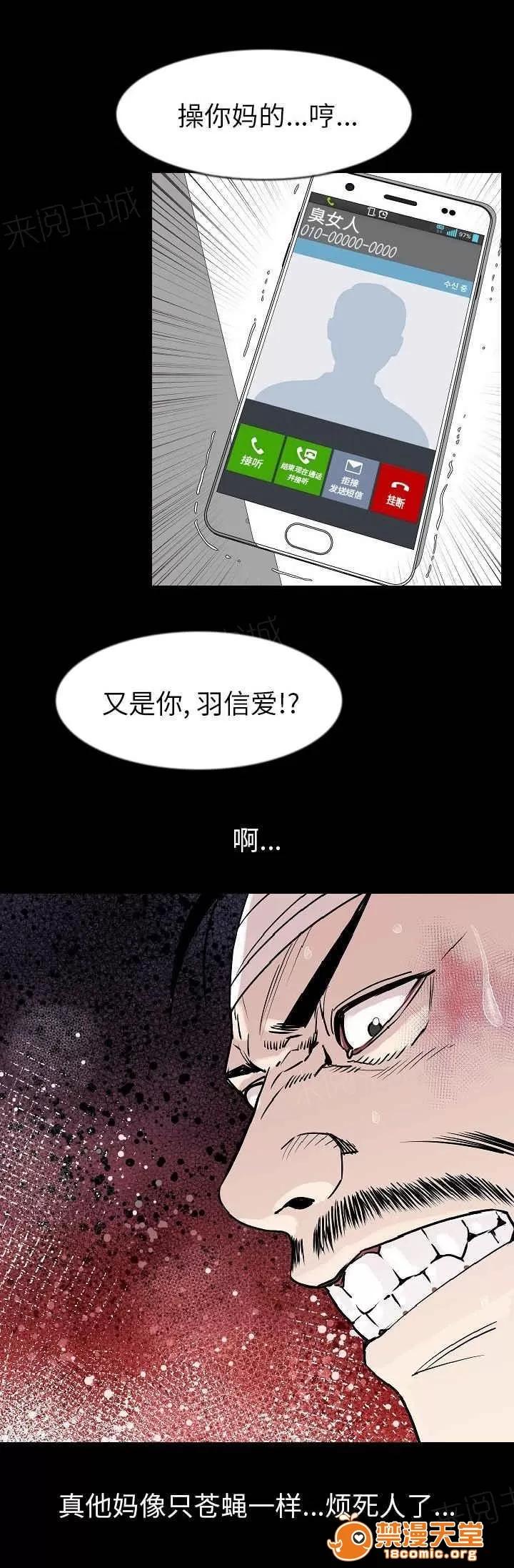 身價 46 第10页