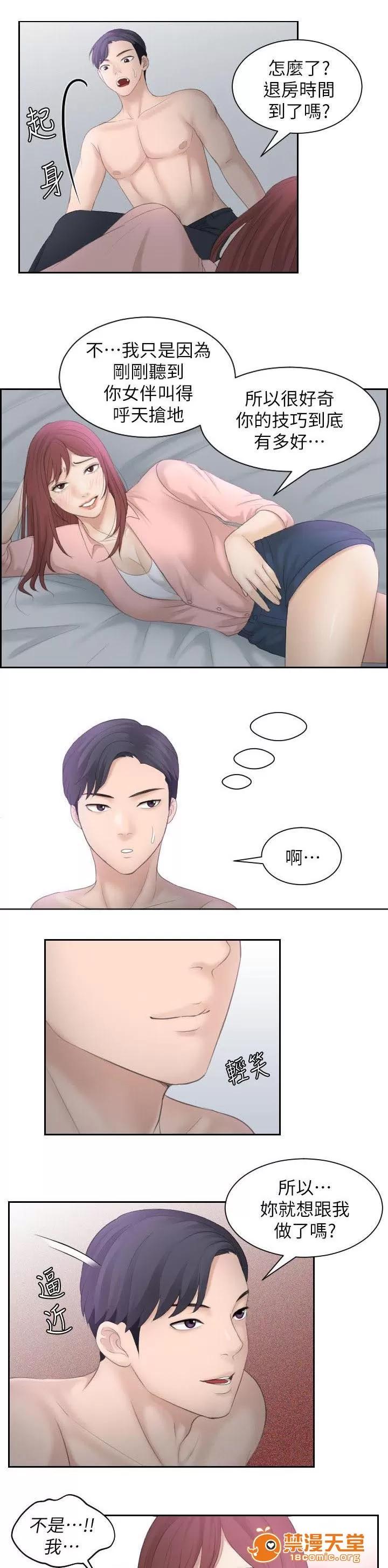 大直室長 4 第1页