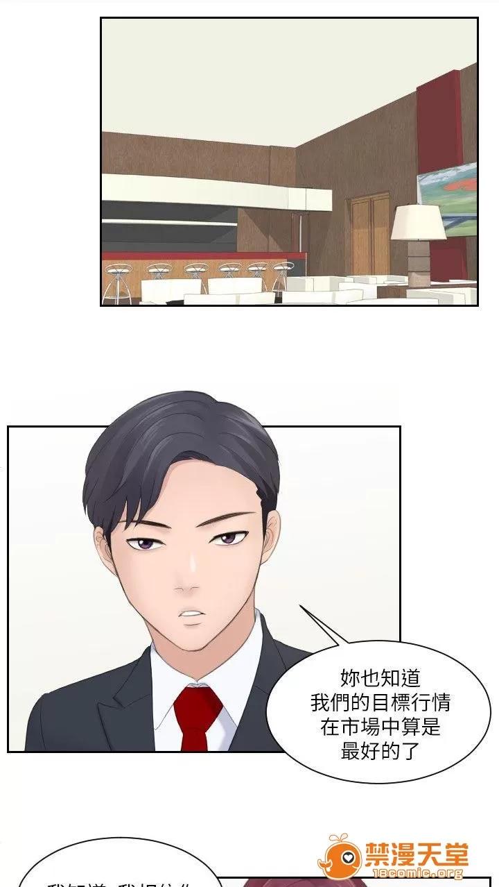 大直室長 5 第1页