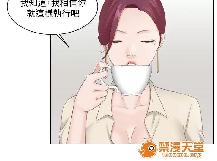 大直室長 5 第2页