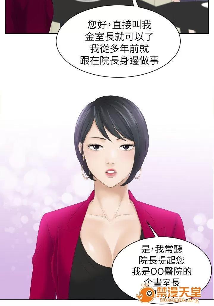 大直室長 5 第4页