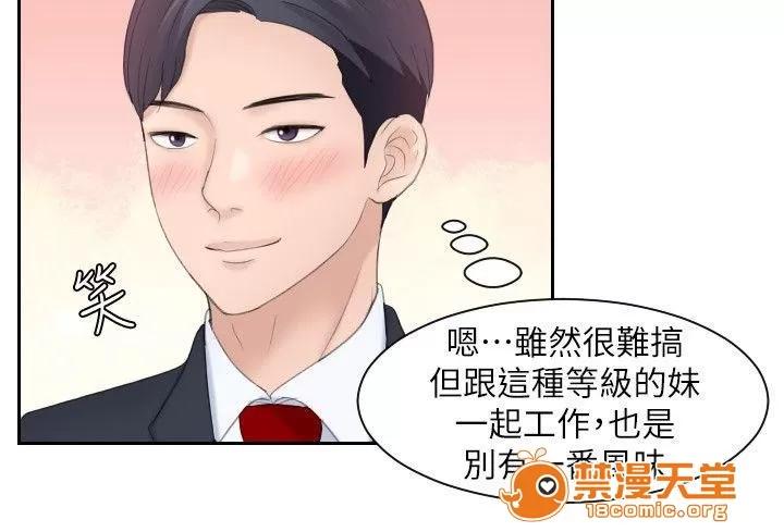 大直室長 5 第6页