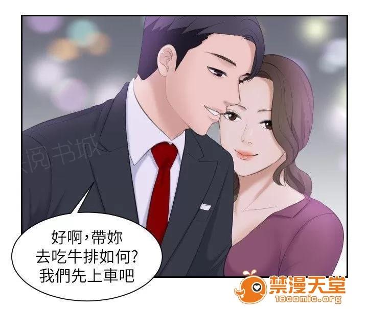 大直室長 6 第2页