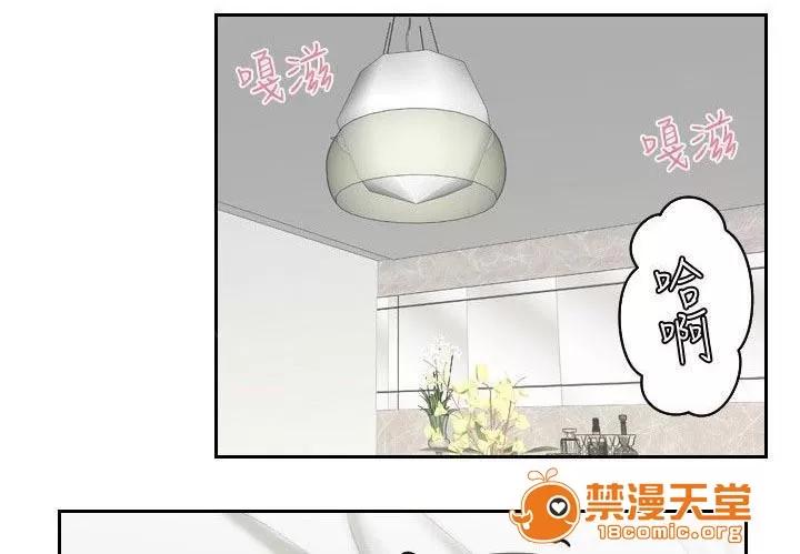 大直室長 7 第5页