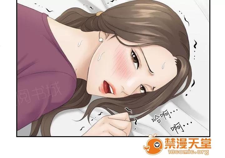 大直室長 7 第6页