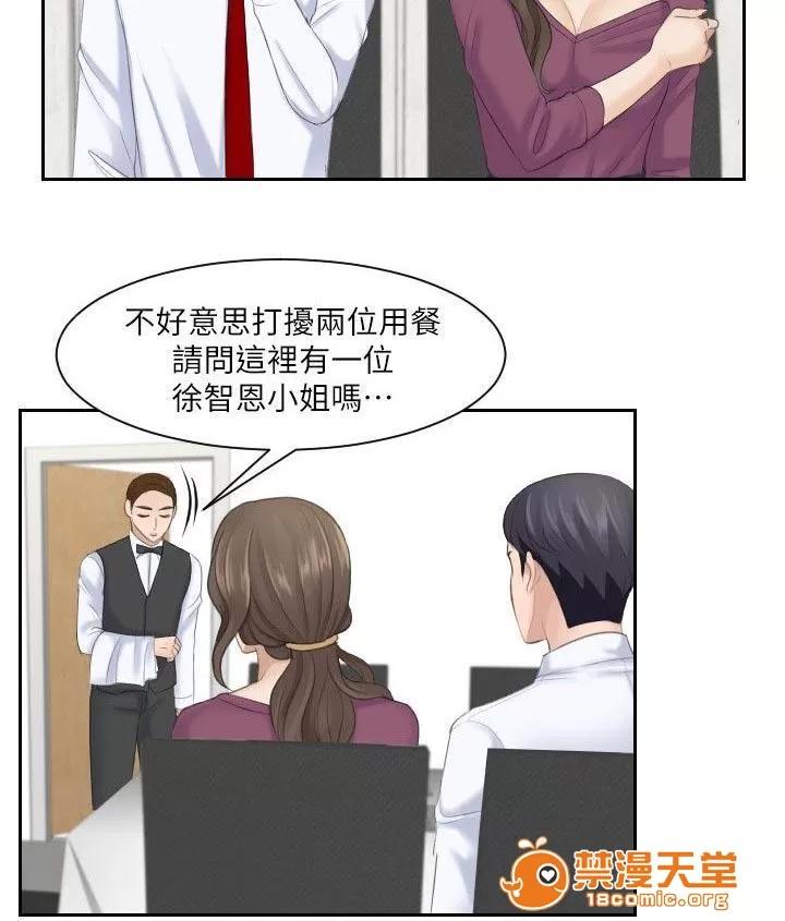 大直室長 7 第8页