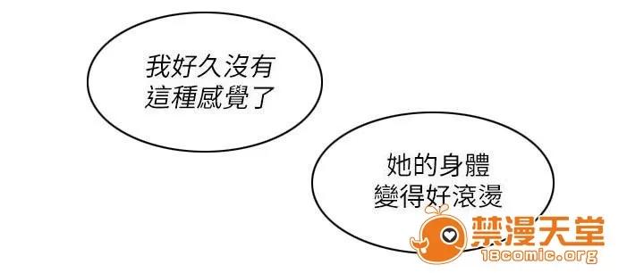 大直室長 8 第6页