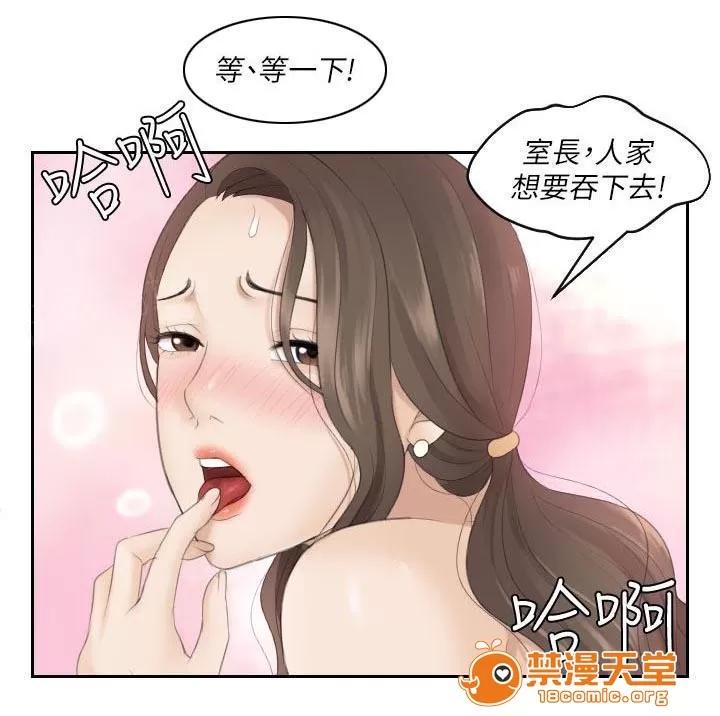 大直室長 8 第11页