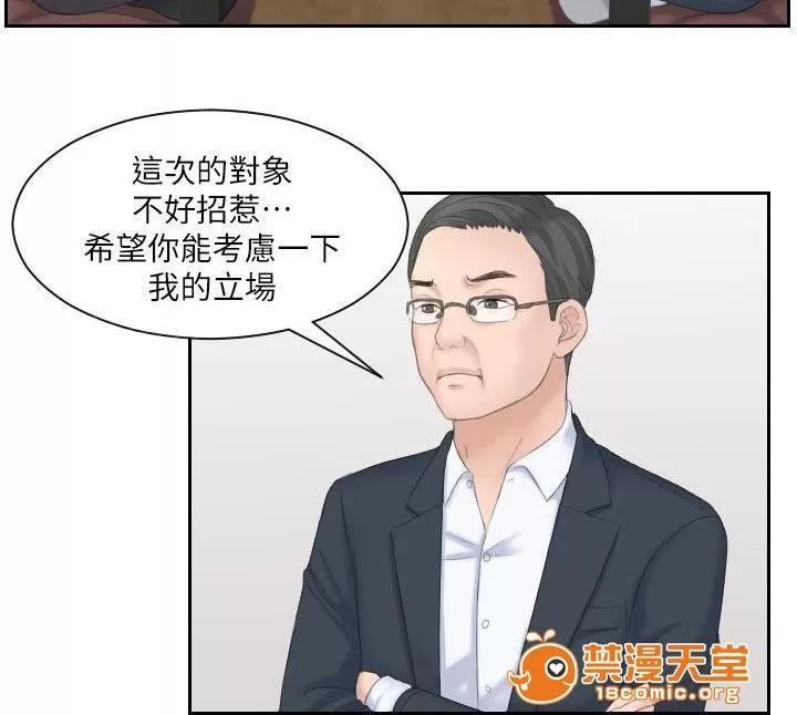大直室長 9 第7页
