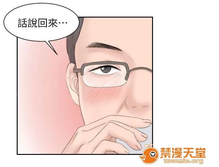 大直室長 9 第9页